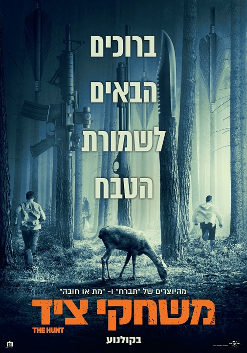 פוסטר